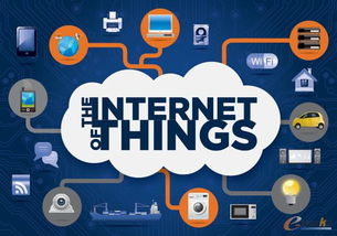 工業互聯網的九大核心技術解析