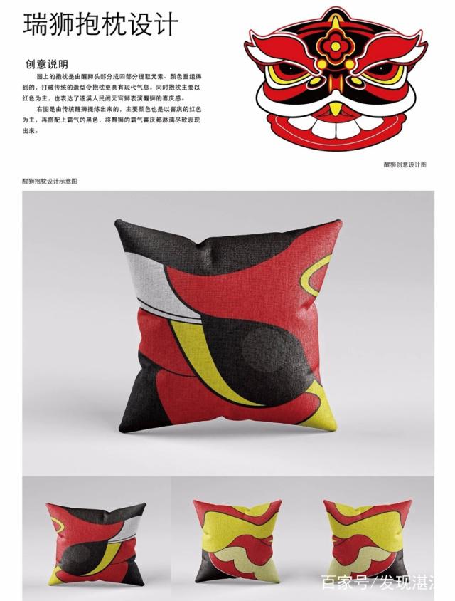 湛江非遺煥新彩 首屆文化創(chuàng)意設(shè)計(jì)大賽多件佳作脫穎而出