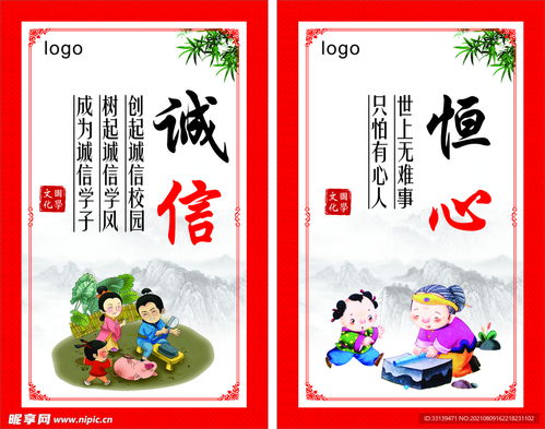 繪就校園文化新藍圖 藝術活動策劃與設計的融合創新