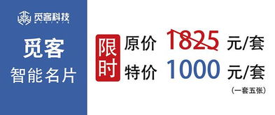 覓客智能名片閃耀2019上海國(guó)際禮品家居展，引領(lǐng)商務(wù)社交新紀(jì)元