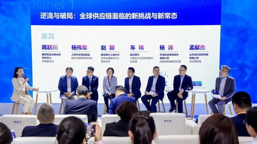 GSBN與IQAX上海沙龍共話 攜手構(gòu)建全球供應(yīng)鏈韌性新生態(tài)