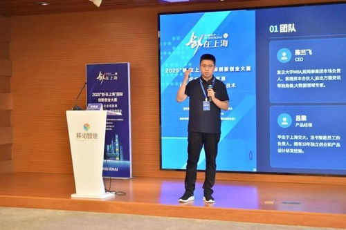 聚焦新一代信息技術(shù) 賦能科創(chuàng)生態(tài)——2025
