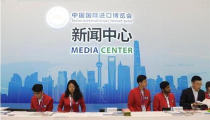 探訪進博會新聞中心 5G、刷臉儲物、天使之橙等“黑科技”點亮上海信息服務新高度